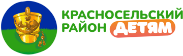Krasnosel-deti_logo